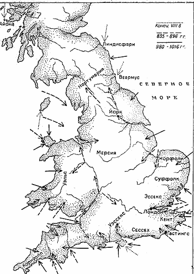 Нападения викингов на Англию с конца VIII до начала XI вв