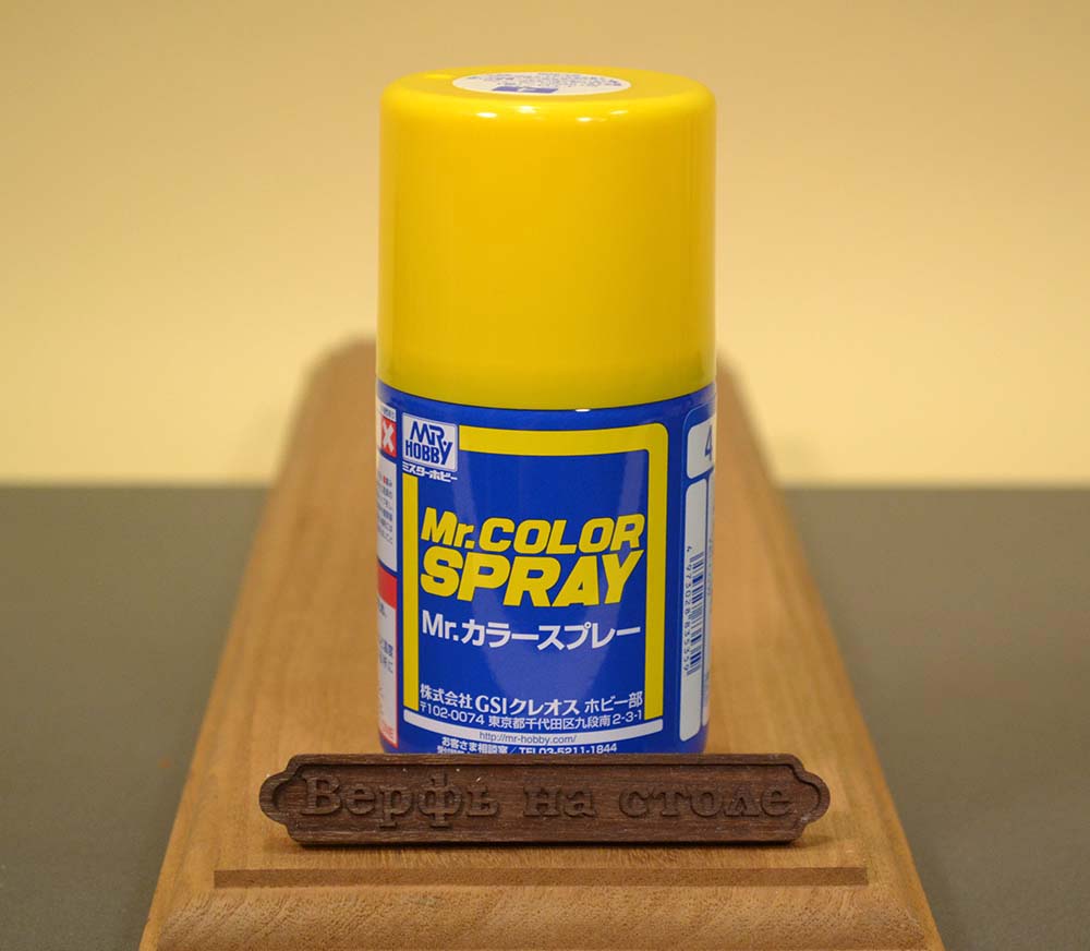 Краска-спрей!