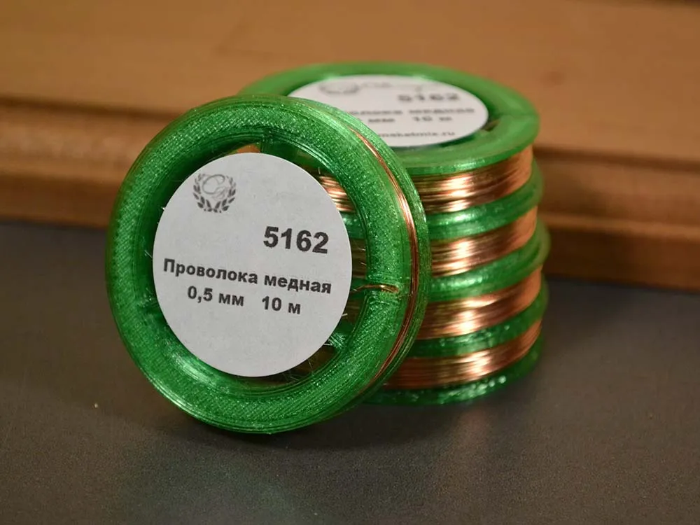 Проволока медная 0,5 мм.Длина мотка 10 м.
