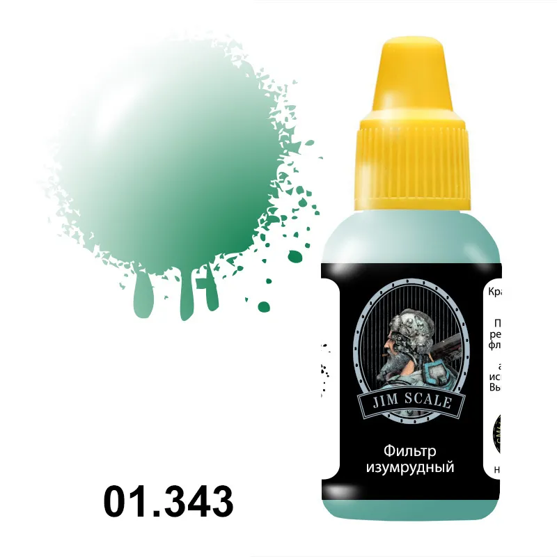 Фильтр изумрудный JIM Scale