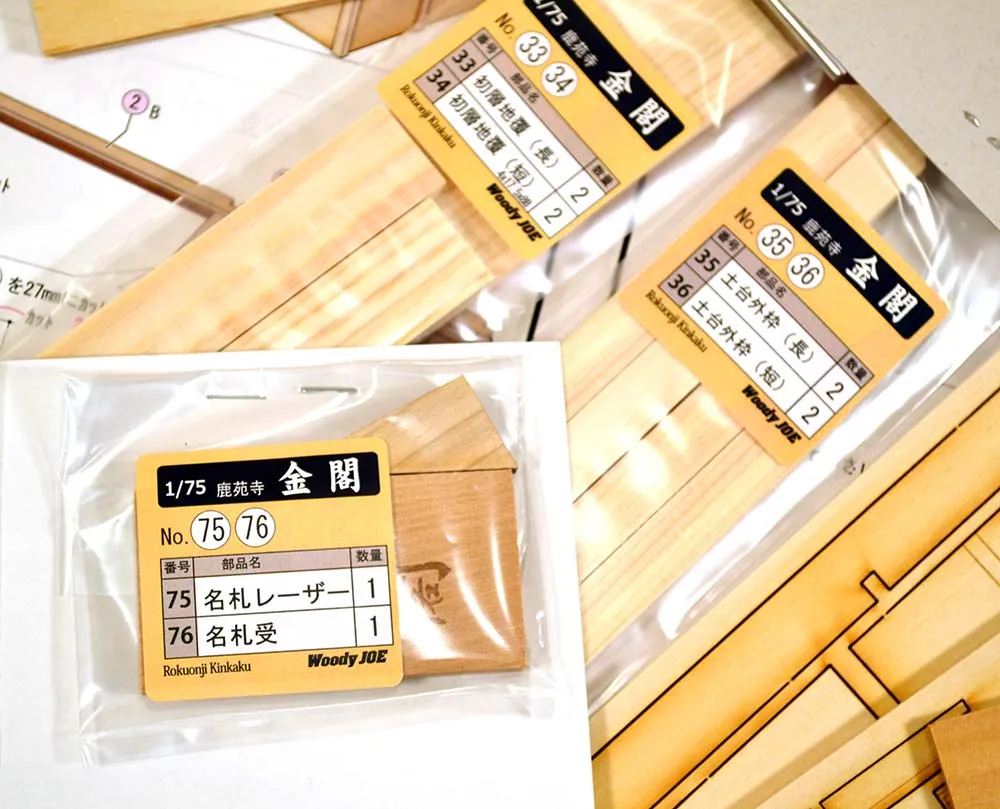 Золотой павильон Kinkaku (новая версия) + (Стартовый набор инструментов)