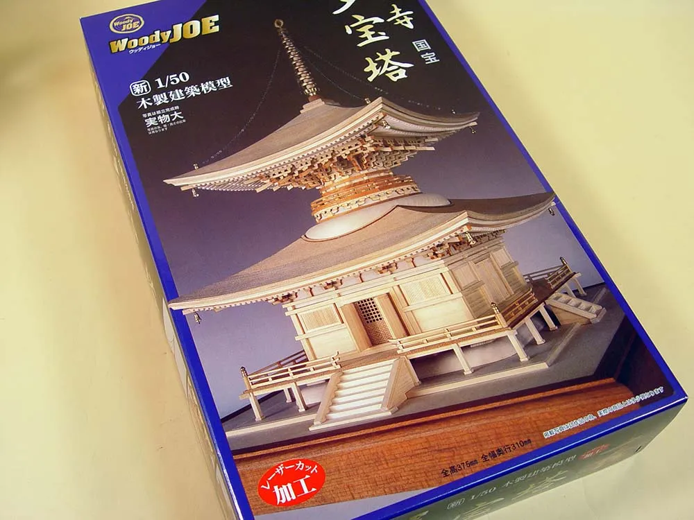 Храм Ishiyama + (Стартовый набор инструментов)