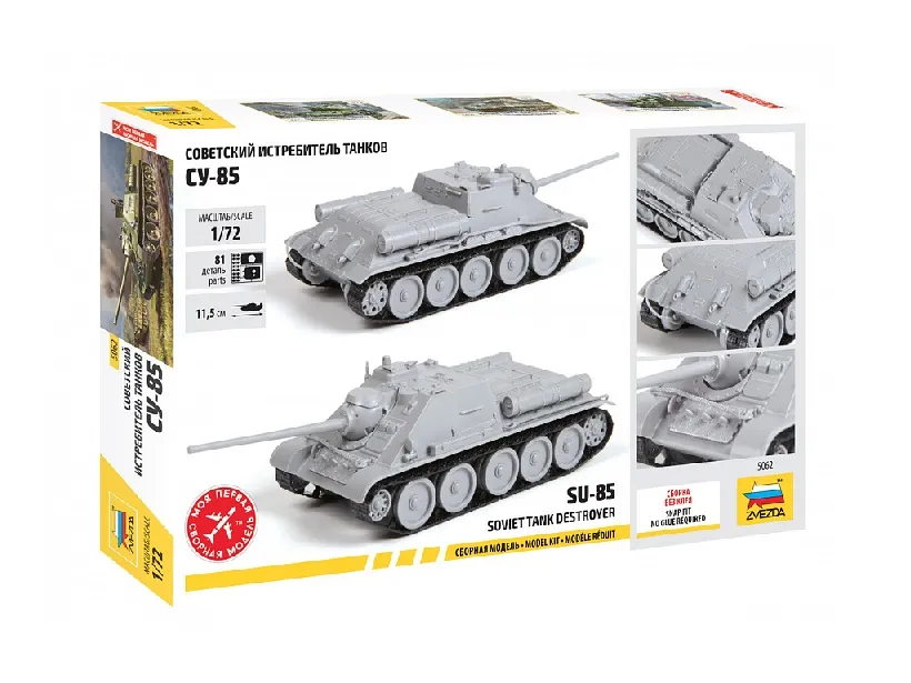 Советский истребитель танков СУ-85 (сборка без клея)