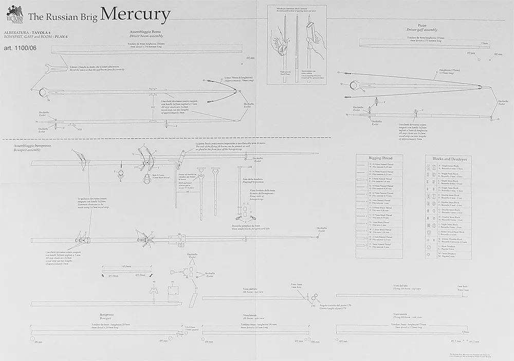 Чертеж брига МЕРКУРИЙ Чертеж брига МЕРКУРИЙ