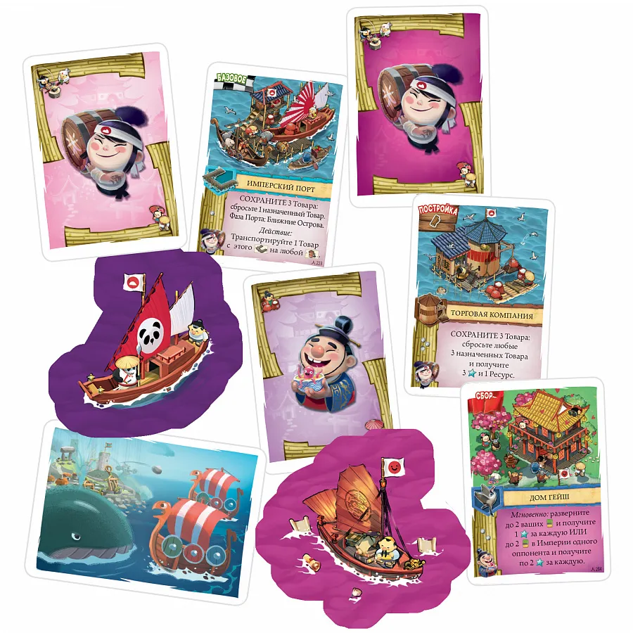 Настольная игра: Поселенцы. Северные империи. Японские острова Настольная игра: Поселенцы. Северные империи. Японские острова