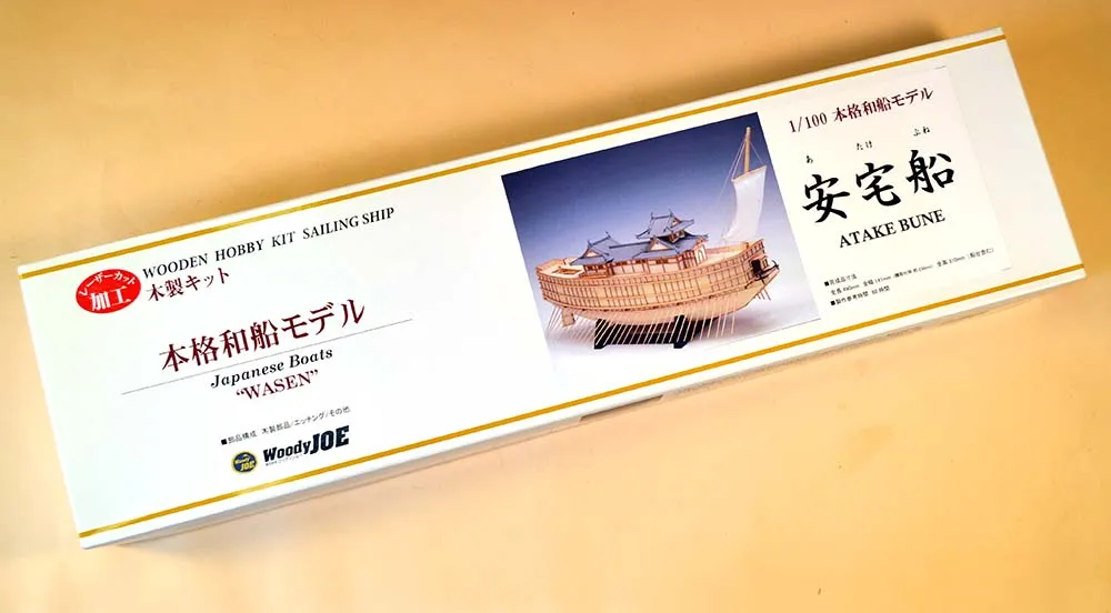 деревянная модель парусника ATAKE BUNE деревянная модель парусника ATAKE BUNE