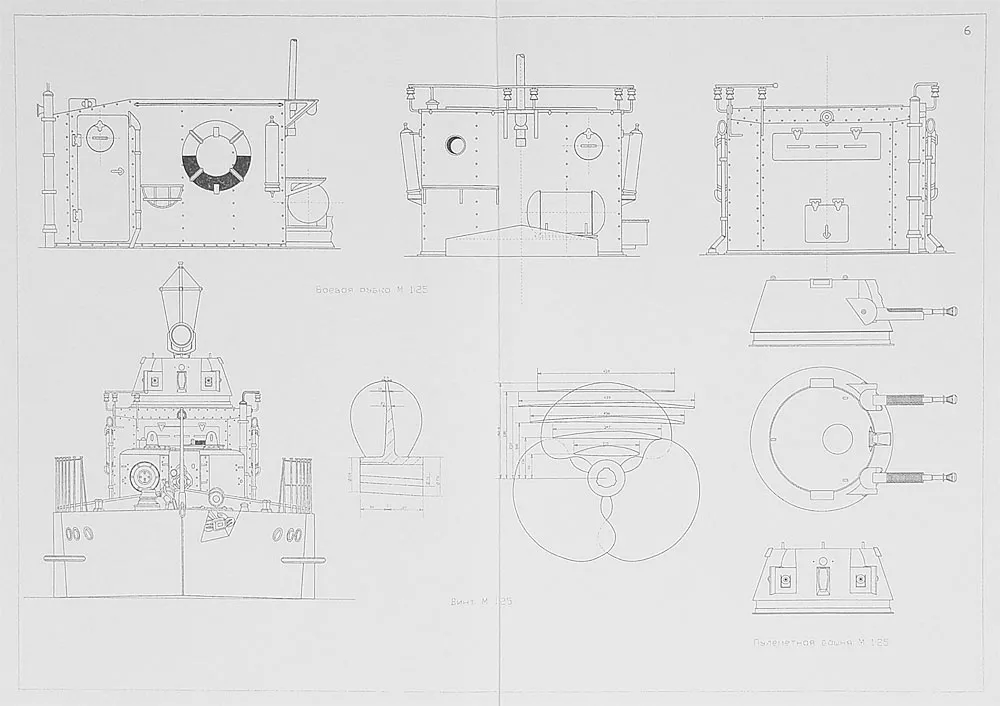 Чертеж бронекатера пр. 1124