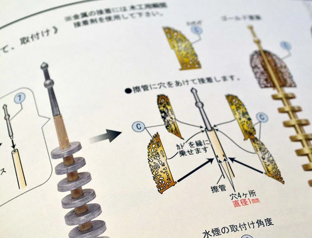 3-х ярусная пагода Yakushiji (западная)