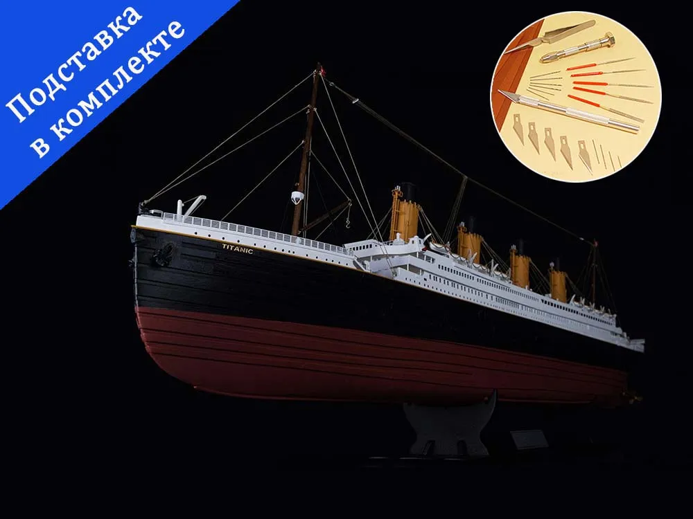RMS TITANIC (Титаник) + (Стартовый набор инструментов)