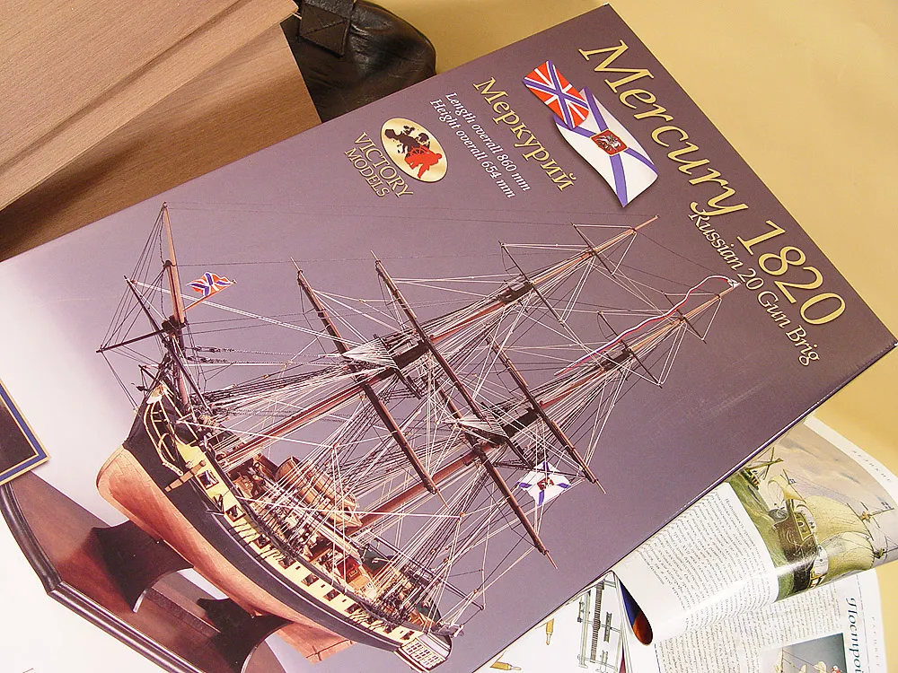 Меркурий + (Стартовый набор инструментов)