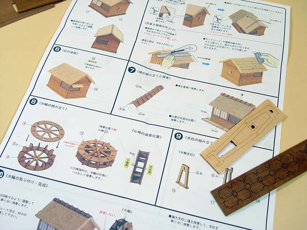 Дом Suisha-Goya + (Стартовый набор инструментов)