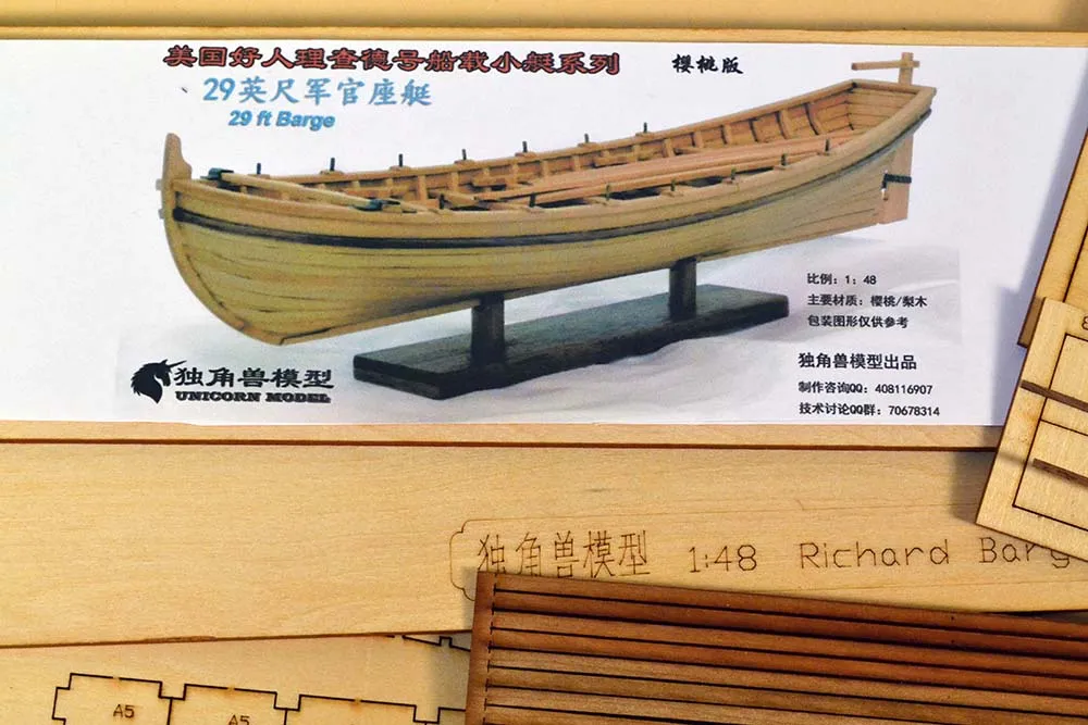 модель корабля для сборки Полубаркас 29 футов Bonhomme Richard, версия груша модель корабля для сборки Полубаркас 29 футов Bonhomme Richard, версия груша