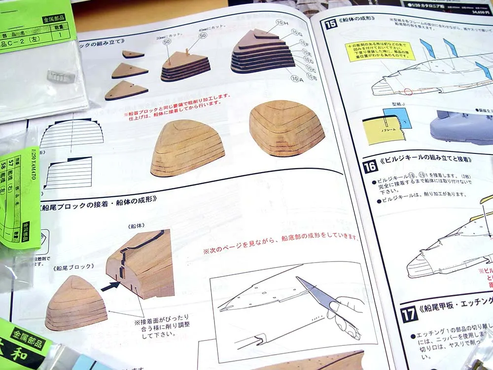 деревянная модель корабля Yamato