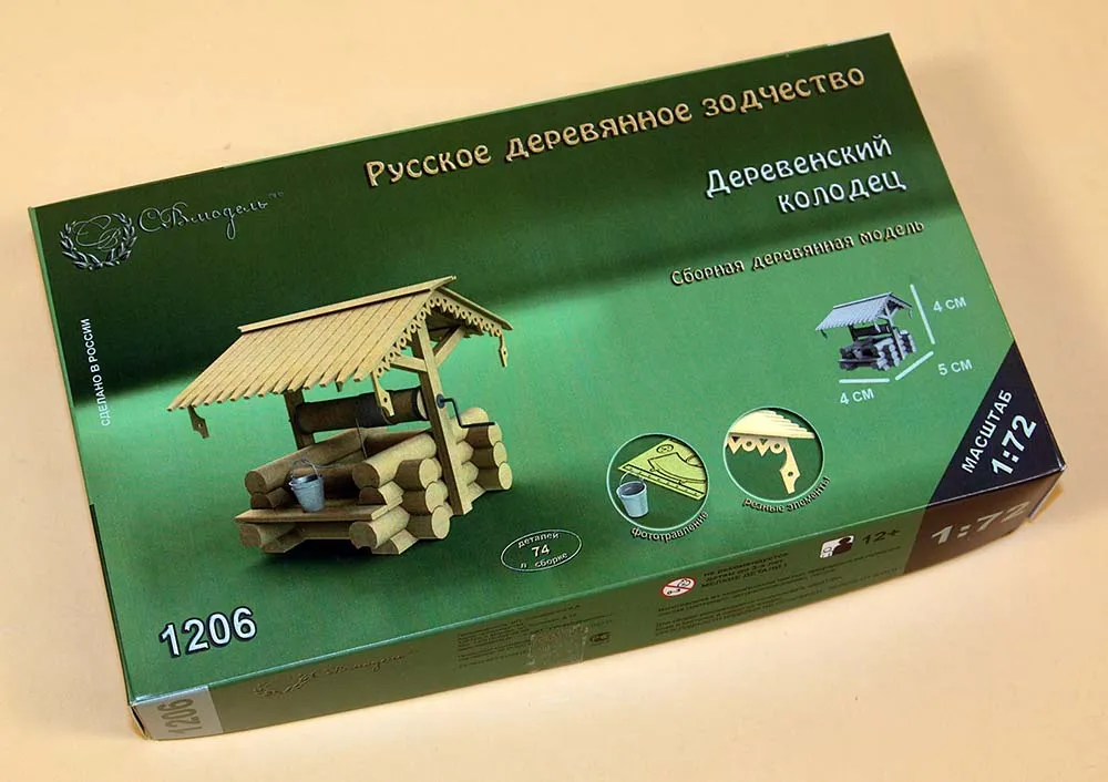 Колодец, 74 детали + (Расширенный набор для сборки) Колодец, 74 детали + (Расширенный набор для сборки)