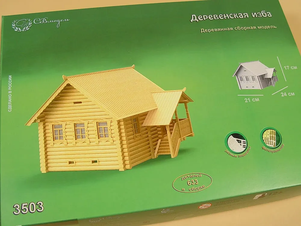 Деревенская изба, , 633 детали