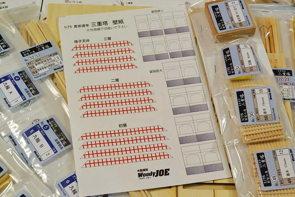 3-х ярусная пагода SEIGANTO-JI 3-х ярусная пагода SEIGANTO-JI