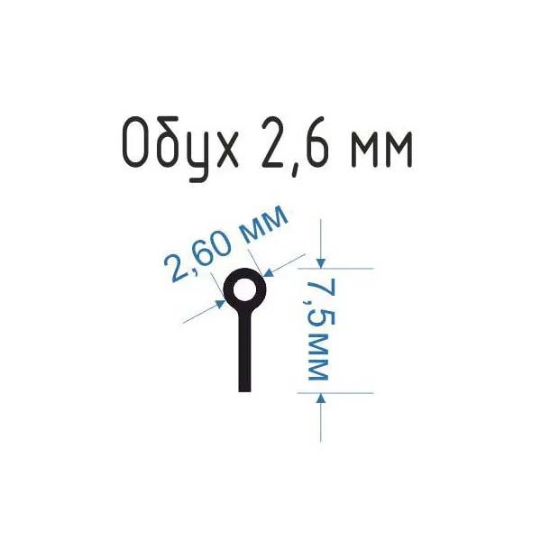Обух (рым-болт), латунь, 2,6х0,3 мм, 10 шт Обух (рым-болт), латунь, 2,6х0,3 мм, 10 шт
