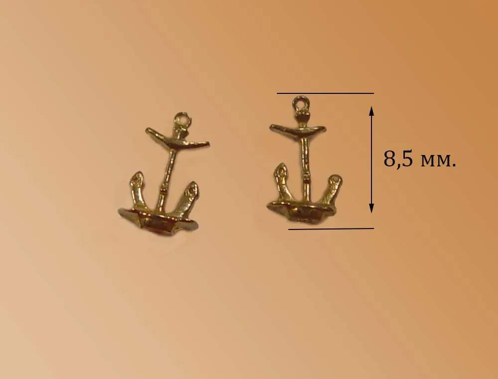 Якорь Холла "Ранний" для Авроры, латунь, 8,5 мм, 2 шт