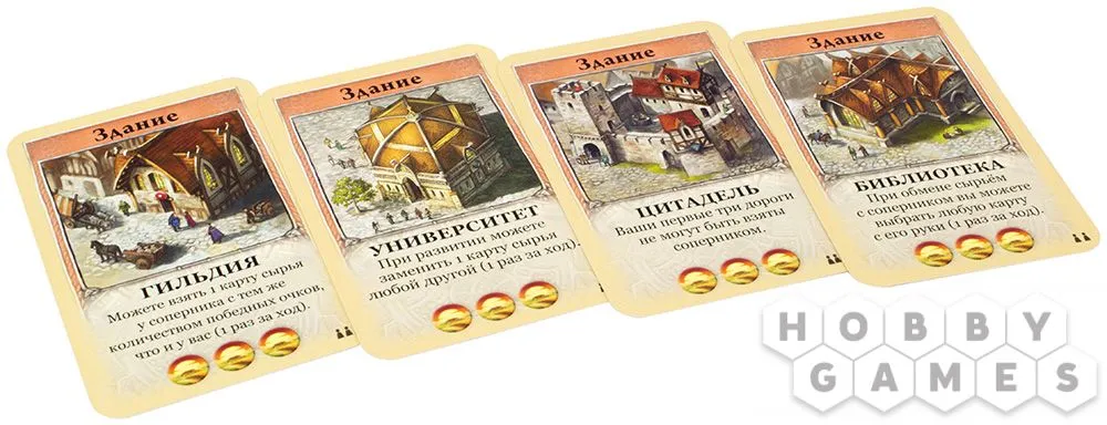 Настольная игра: Catan. Быстрая карточная игра Настольная игра: Catan. Быстрая карточная игра