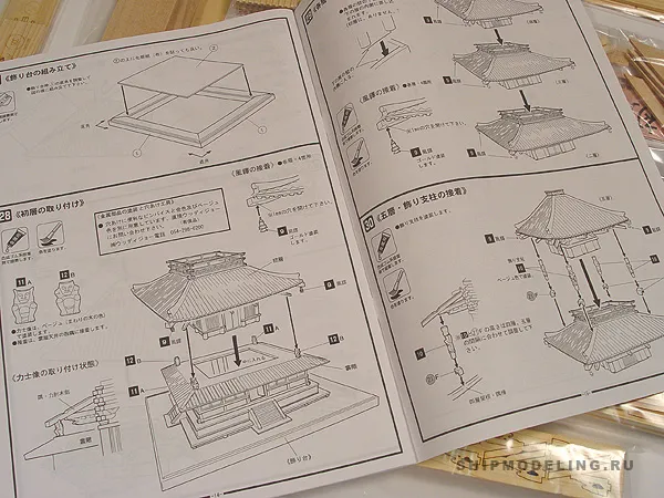 5-ти ярусная пагода Horyuji