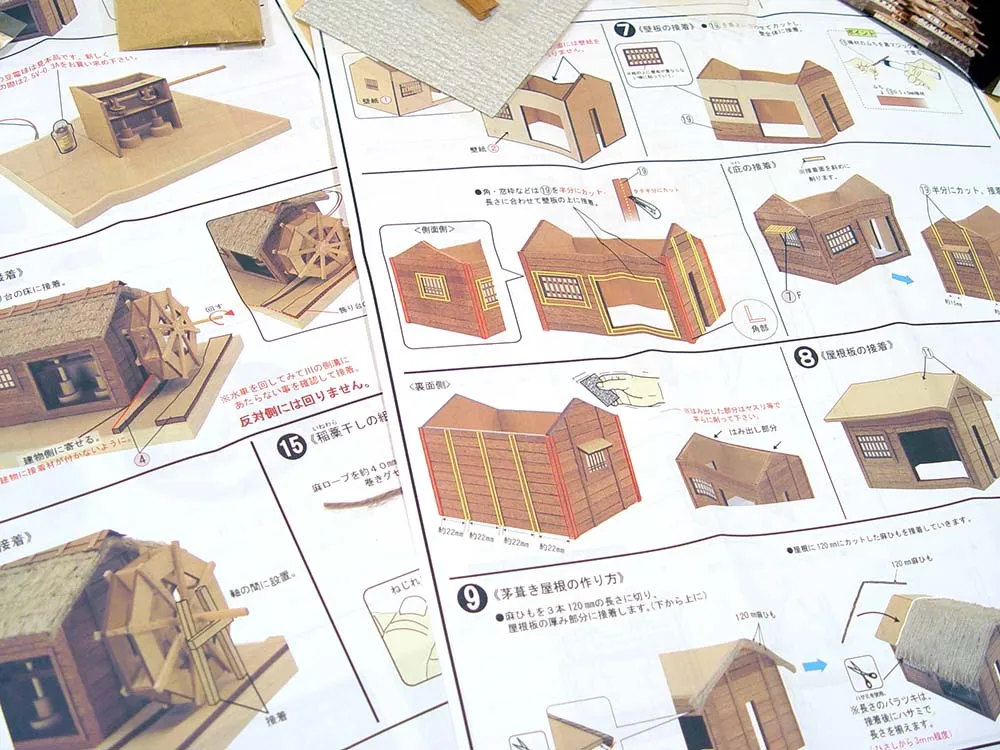 Suisha-Goya, дом с подсветкой