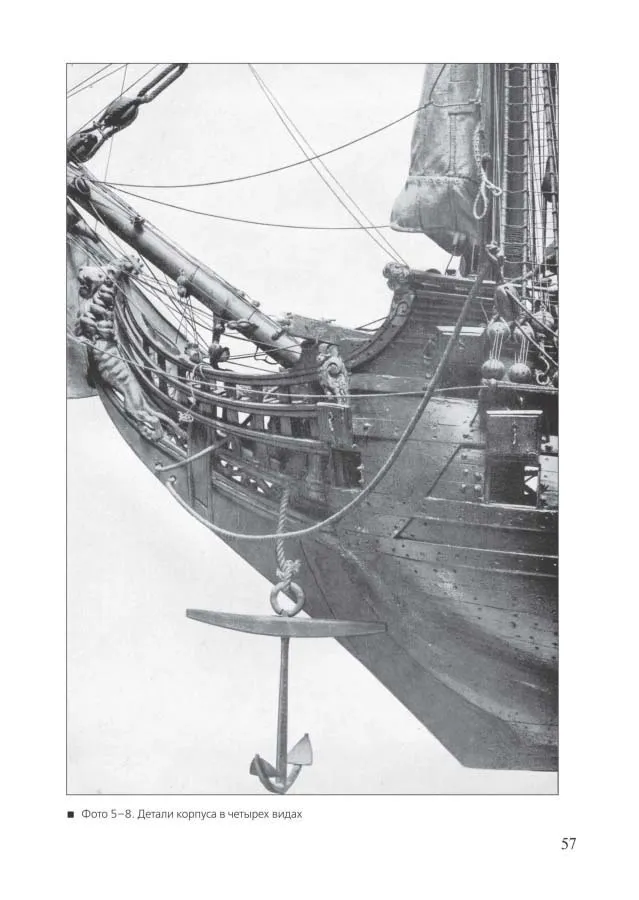 Голландский двухпалубник 1660/1670 + чертежи Голландский двухпалубник 1660/1670 + чертежи