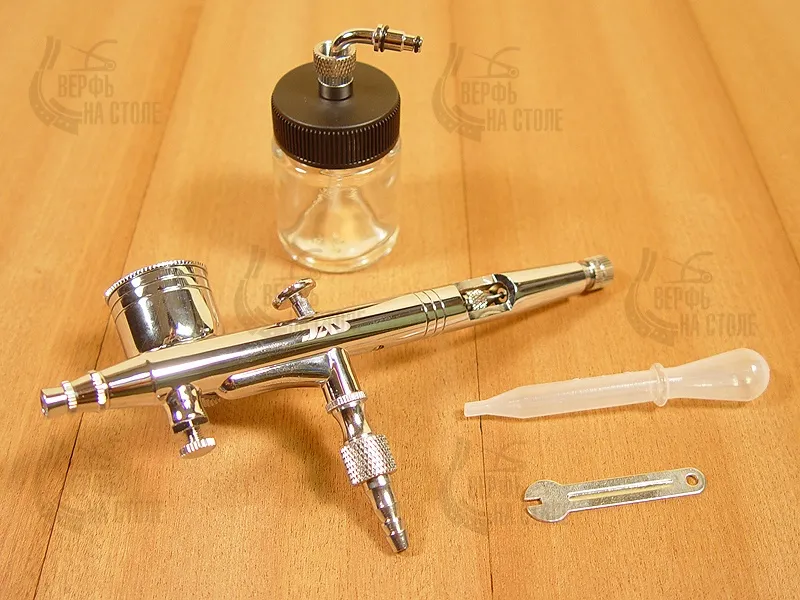 Аэрограф 1144 (Air Control)