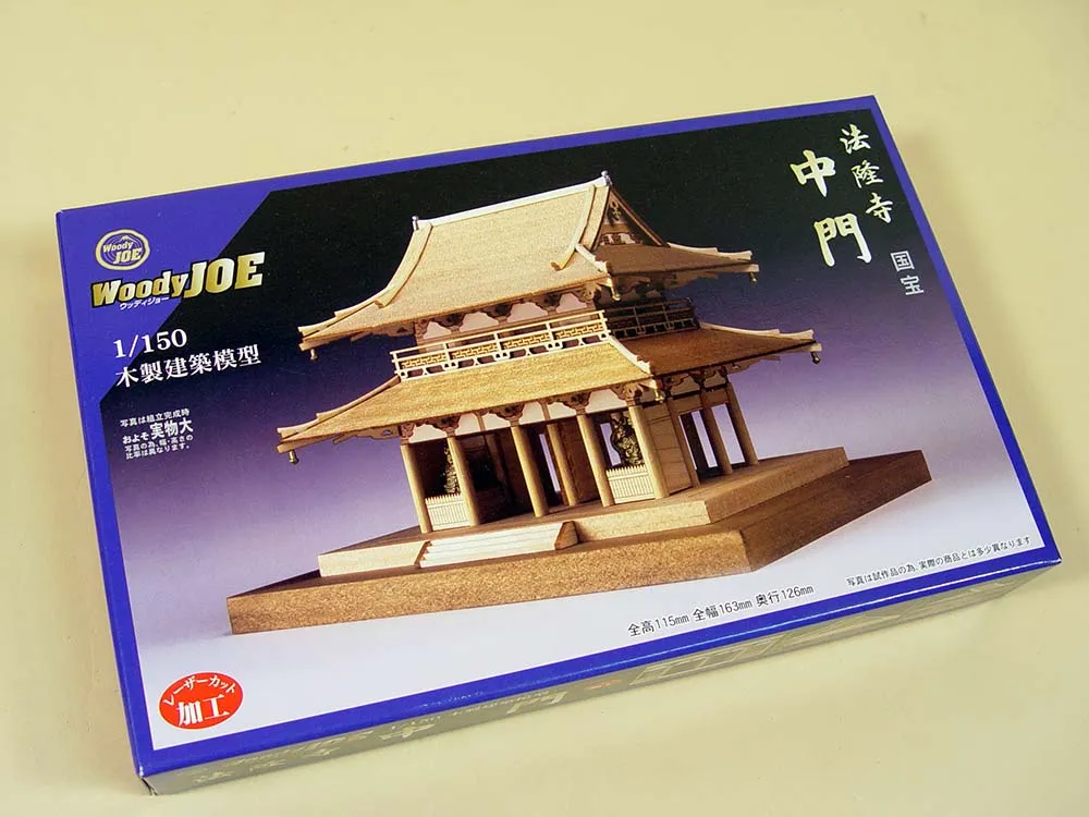 Ворота Horyu-Ji