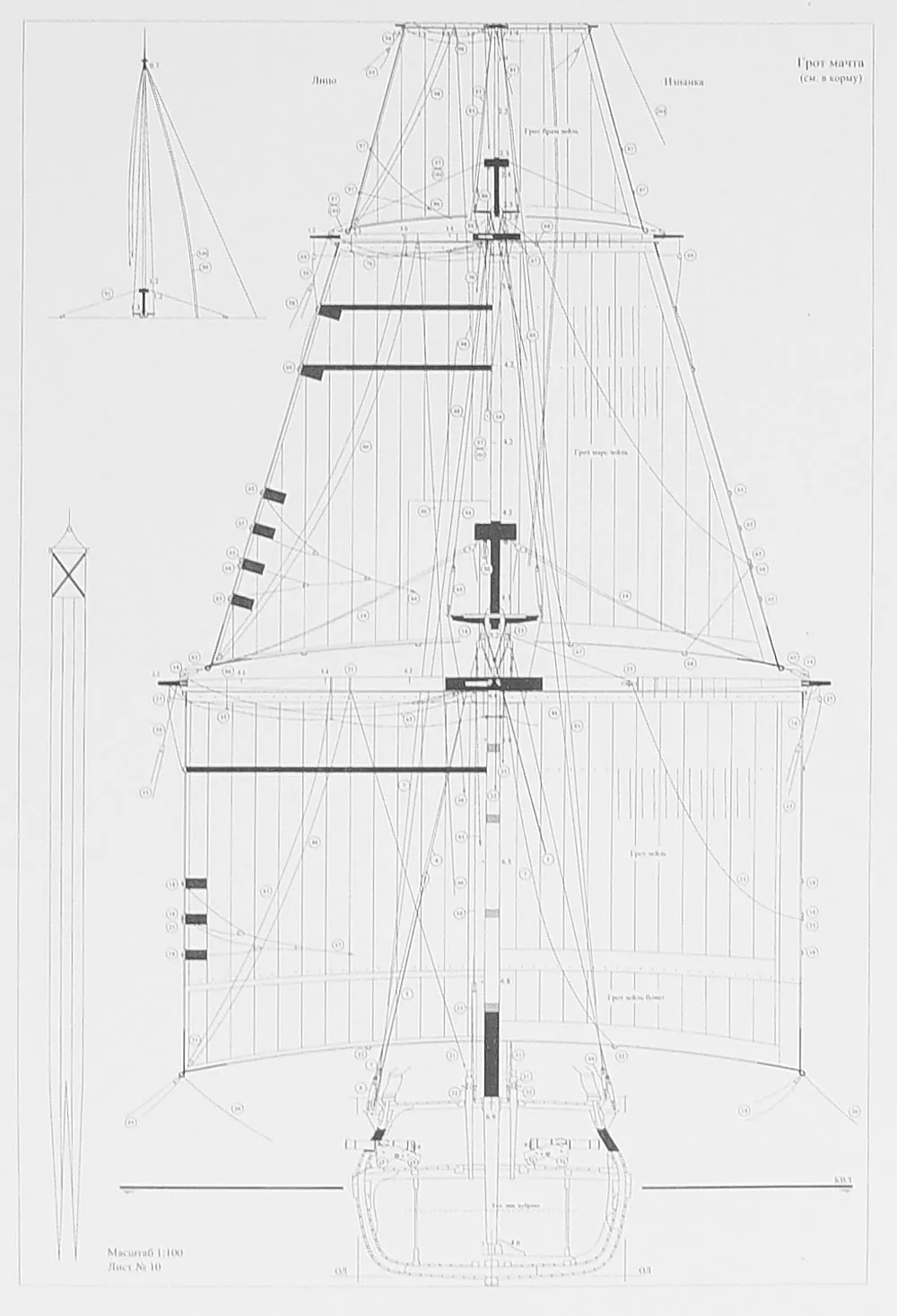 Чертеж корабля "Олифант" Чертеж корабля "Олифант"