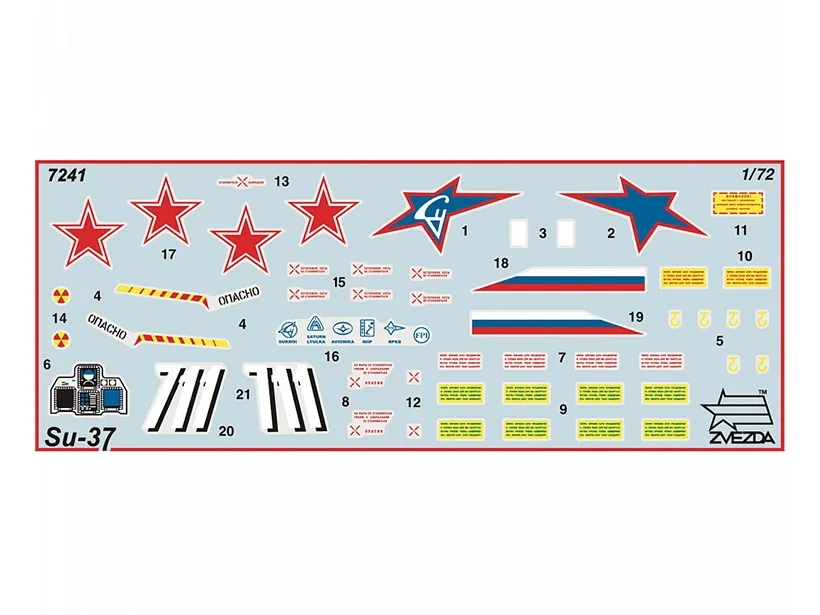 Самолет "Су-37" (подарочный набор) Самолет "Су-37" (подарочный набор)