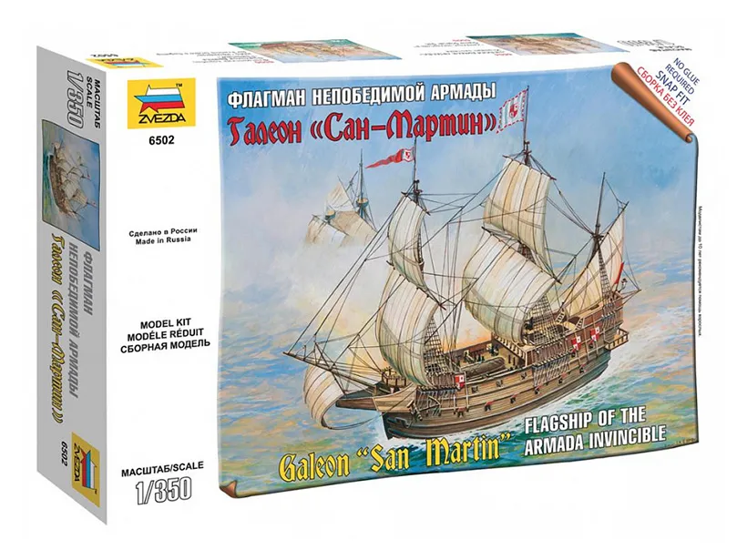 Испанский корабль "Сан-Мартин" (подарочный набор) Испанский корабль "Сан-Мартин" (подарочный набор)
