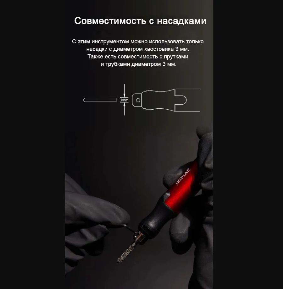 Портативная аккумуляторная бор-машинка, 124 мм Портативная аккумуляторная бор-машинка, 124 мм