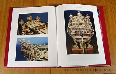 HMS Sussex 1693 + чертежи HMS Sussex 1693 + чертежи