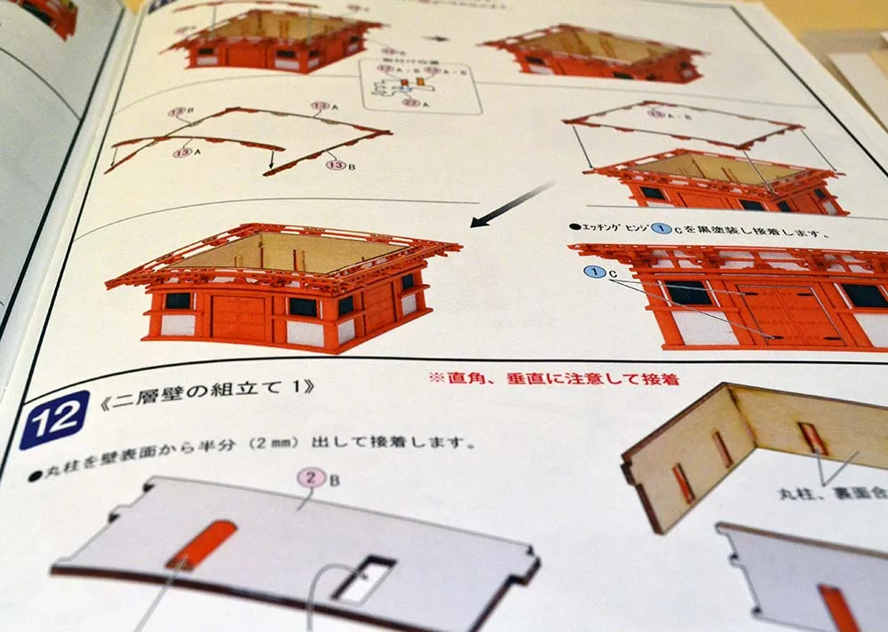 3-х ярусная пагода SEIGANTO-JI 3-х ярусная пагода SEIGANTO-JI