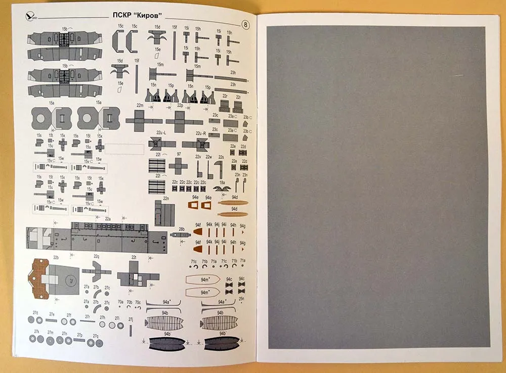 Модель из картона Сторожевой корабль "Киров", СССР, 1960 год Модель из картона Сторожевой корабль "Киров", СССР, 1960 год