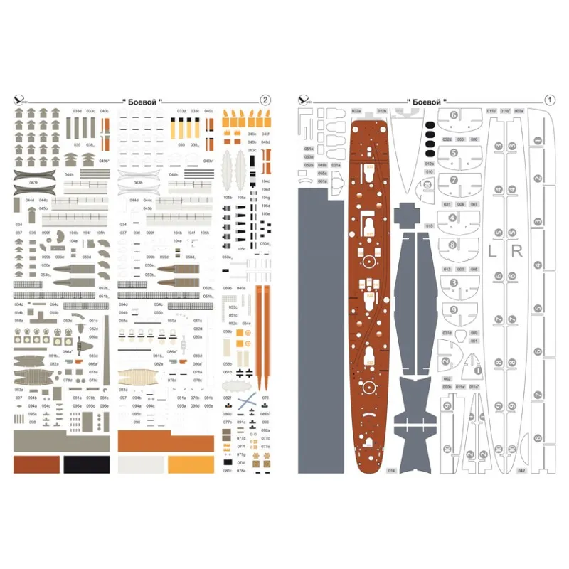 Модель из бумаги миноносец "Боевой", Россия, 1900 г