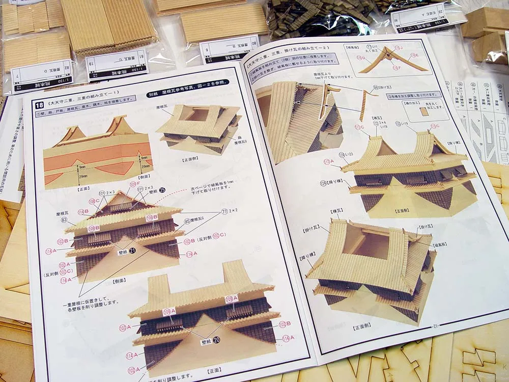 Замок Kumamoto + (Стартовый набор инструментов) Замок Kumamoto + (Стартовый набор инструментов)