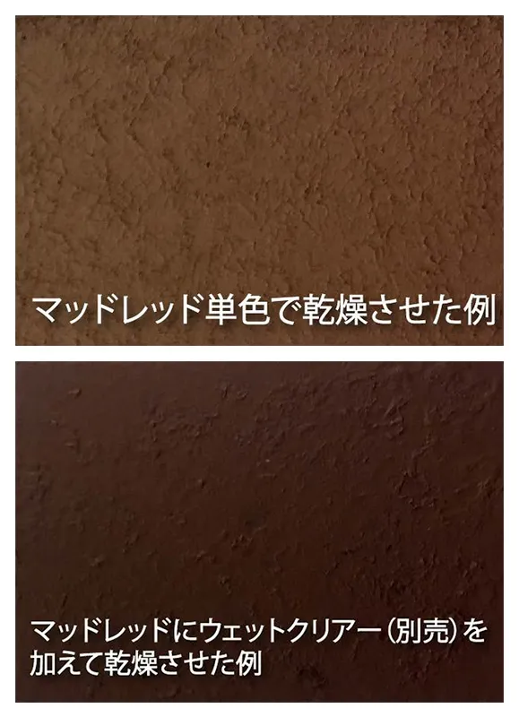 Паста Mr Weathering Paste, красная грязь, WP 05, 40 мл Паста Mr Weathering Paste, красная грязь, WP 05, 40 мл