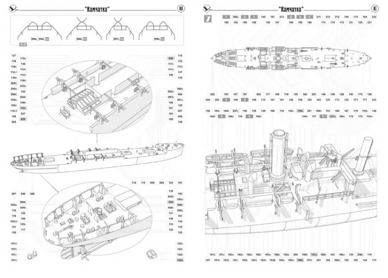 Модель из картона транспорт-мастерская "Камчатка" Модель из картона транспорт-мастерская "Камчатка"