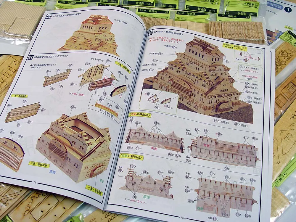 Замок Himeji + (Стартовый набор инструментов) Замок Himeji + (Стартовый набор инструментов)