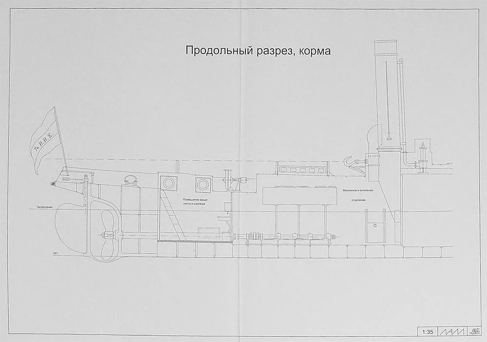 Чертеж буксира Мариинской системы