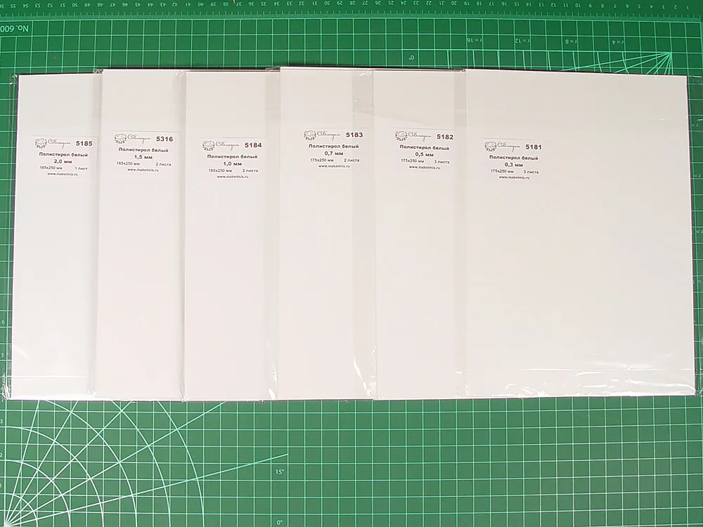 Белый полистирол 2 мм, лист 175х250 мм, 1 шт