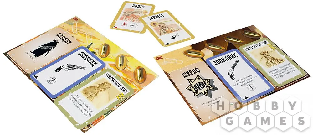 Настольная игра: Бэнг! (3-е рус. изд.) Настольная игра: Бэнг! (3-е рус. изд.)