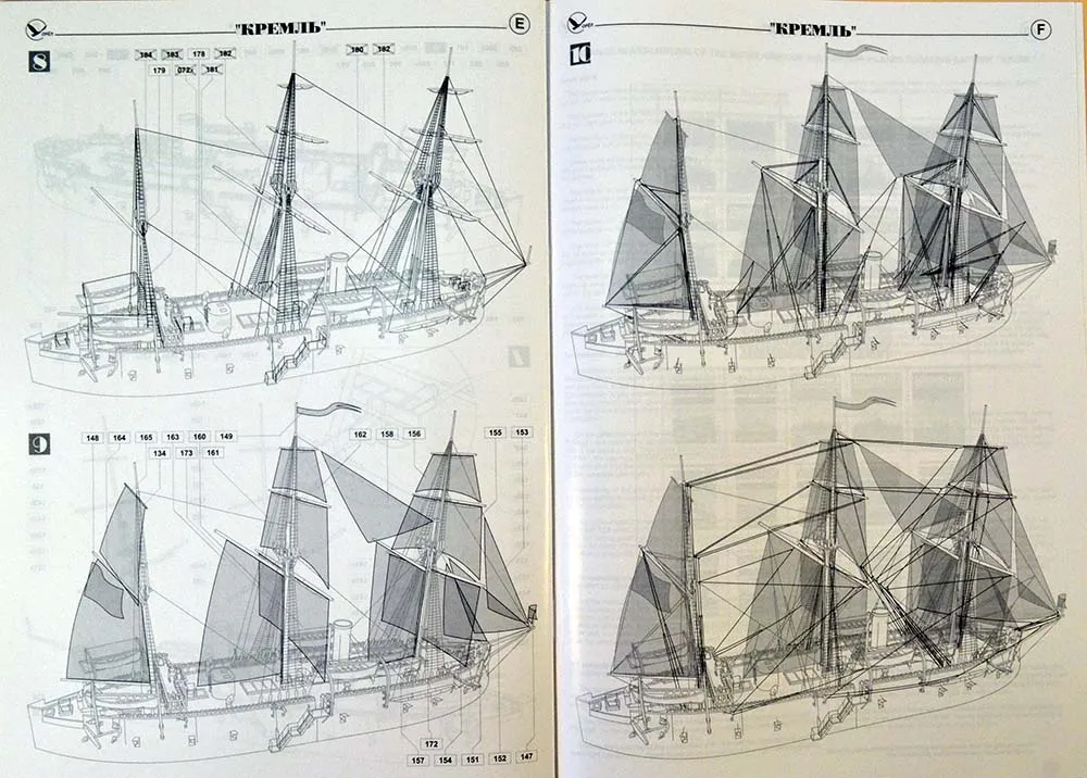 Модель из бумаги батарея "Кремль", Россия, 1866 год Модель из бумаги батарея "Кремль", Россия, 1866 год