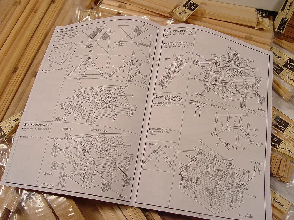 Бревенчатый дом Бревенчатый дом