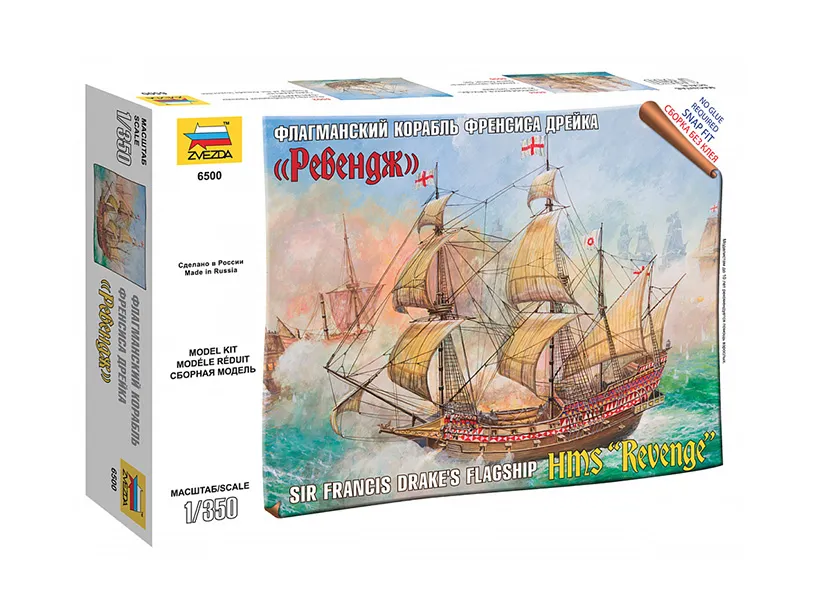 Флагманский корабль Френсиса Дрейка "Ревендж" (сборка без клея) Флагманский корабль Френсиса Дрейка "Ревендж" (сборка без клея)