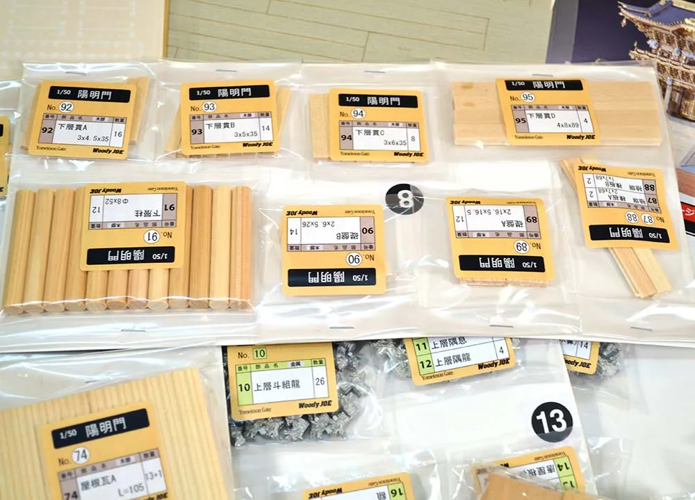 Главные ворота Nikko (новая версия) + (Стартовый набор инструментов) Главные ворота Nikko (новая версия) + (Стартовый набор инструментов)