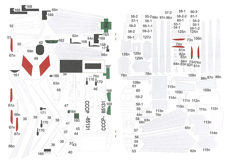 Модель из картона Пассажирский самолет Модель из картона Пассажирский самолет