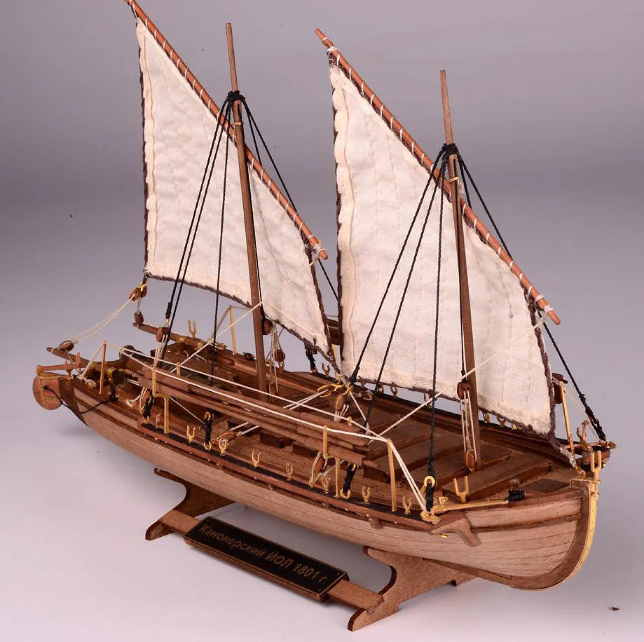 Канонерский йол Канонерский йол