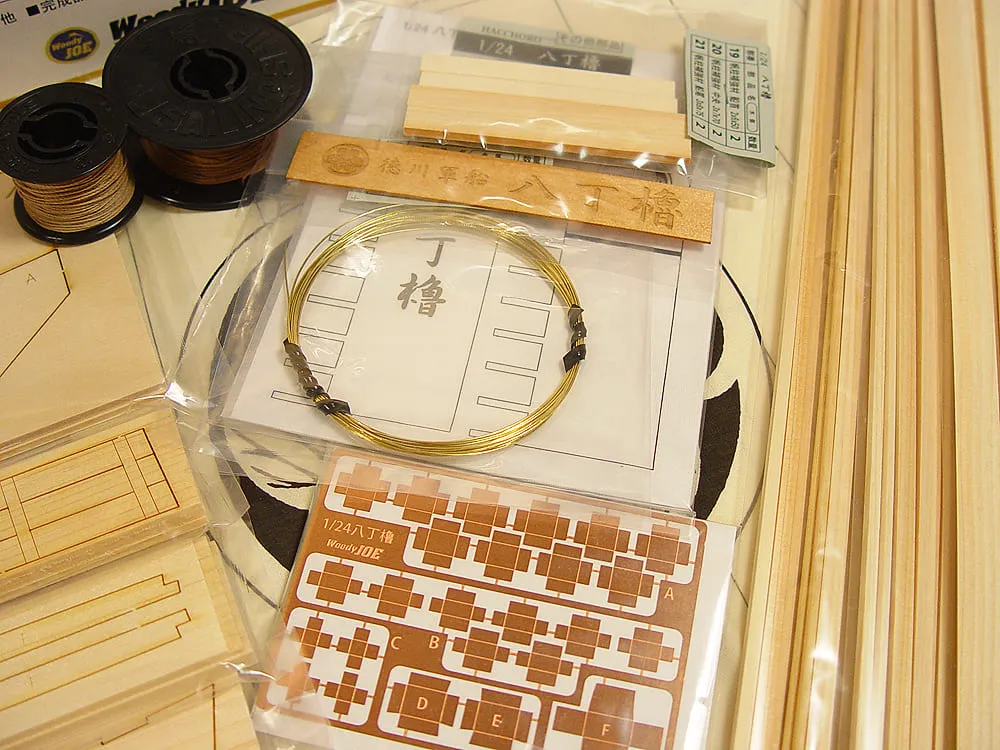 деревянная модель парусника Hacchoro